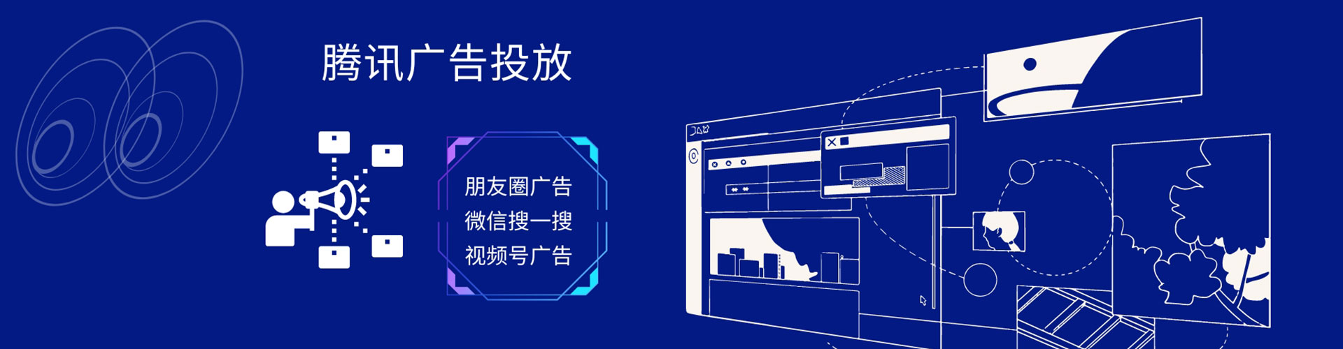 柞水信息流代运营
