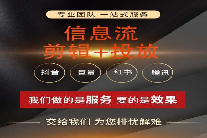案例分享：今日头条信息流广告助力产品推广